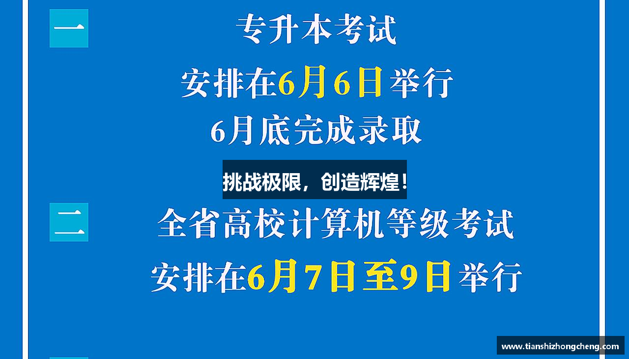 jn体育